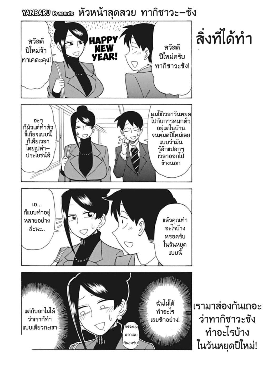 อ่านมังงะ